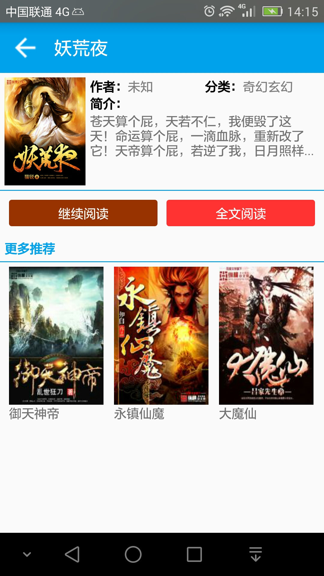 云資源快搜 v1.0.11 安卓版 0