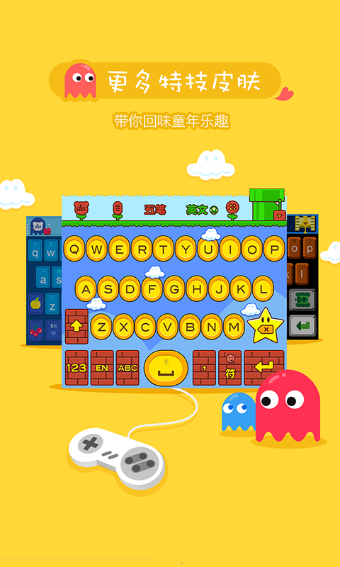 百度輸入法華為版 v5.5.6.56 安卓版 0