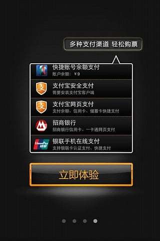 寧波影都 v2.0.0 安卓版 0