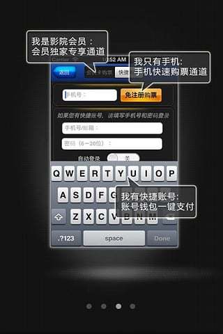 寧波影都 v2.0.0 安卓版 2