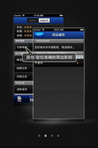 寧波影都 v2.0.0 安卓版 3