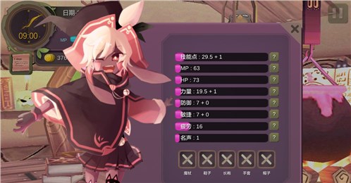 春巫漢化修改版 v1.33 安卓版 2
