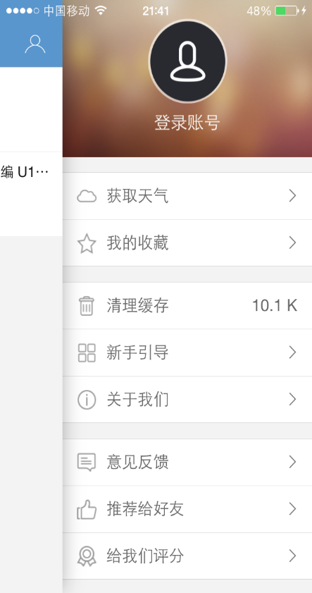 雅實(shí)作業(yè)app v1.5.6 安卓版 1