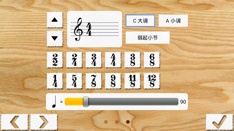 作曲達(dá)人pro修改中文版 v1.2.9 安卓已付費(fèi)版 3