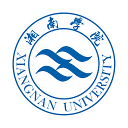 湘南學(xué)院易學(xué)慧