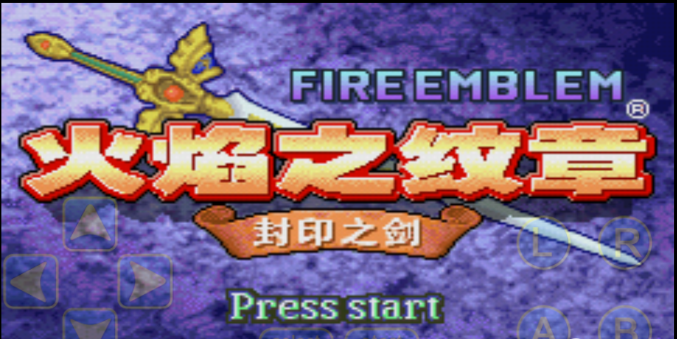 火焰之紋章封印之劍手機(jī)版 v2.1 安卓版 3