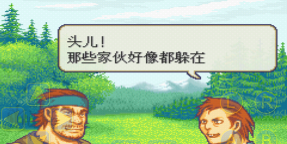 火焰之紋章封印之劍手機(jī)版 v2.1 安卓版 0