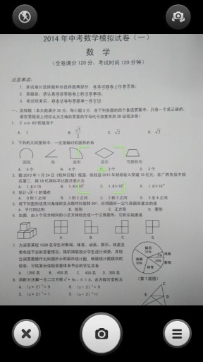 樂教云智能演示app v1.0 安卓版 2