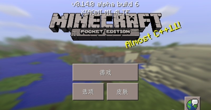 我的世界0.14.0.b6免谷歌修改版(Minecraft - Pocket Edition) v0.14.0.b6 安卓版 2