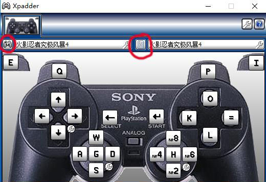 火影忍者究極風(fēng)暴4手柄模擬工具 官方版 0