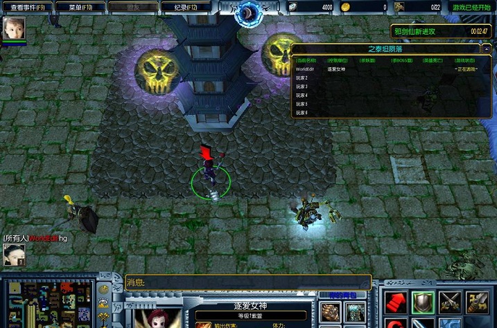 三劍奇?zhèn)b新春賀歲修正版  0