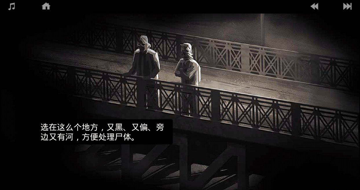 孤狼中文修改版(lonewolf) v1.2.95 安卓版 0