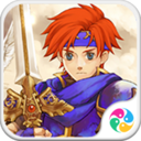 火焰之紋章封印之劍手機版