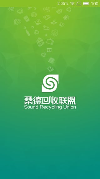 桑德回收聯(lián)盟 v1.0 官網(wǎng)安卓版 0