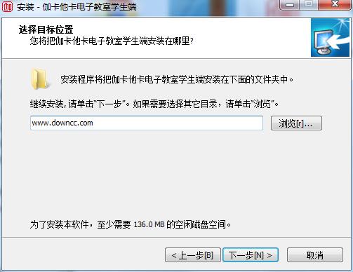 伽卡他卡電子教室學(xué)生端 v15.7  官網(wǎng)版 0