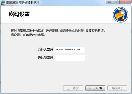 家長網(wǎng)絡(luò)控制下載