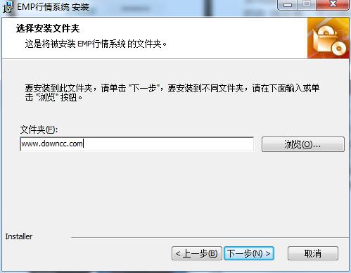 EMP行情 EMP行情软件下载