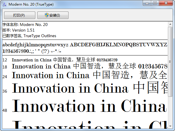 Modern No.20.TTF字體 免費(fèi)版 0