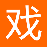 如戏(追剧神器)