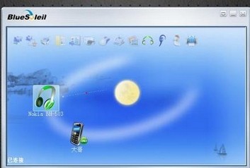 千月藍牙驅(qū)動免費版下載