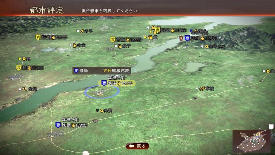 三國(guó)志13快捷鍵修改工具  0