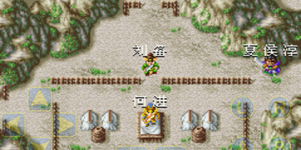 三國無雙gba移植版 v2.1 安卓版 2