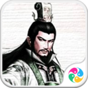 三國無雙gba移植版