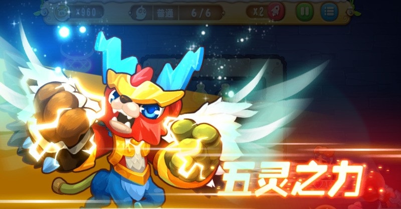 豬豬俠之五靈守衛(wèi)者手機(jī)版 v1.0.4 安卓版 1