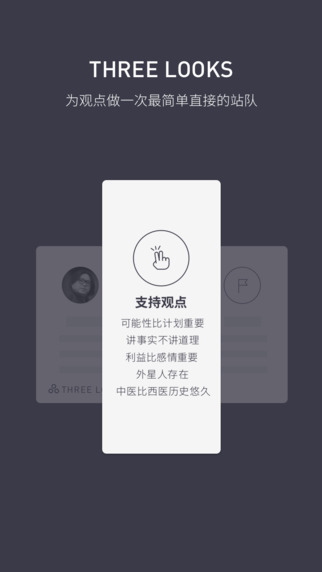 極簡手機版(簡歷制作神器) v1.0.1 安卓版 2