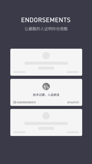 極簡手機版(簡歷制作神器) v1.0.1 安卓版 1