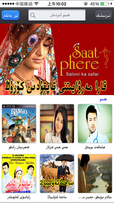 Tapqu手機(jī)版 v2.0 安卓版 0