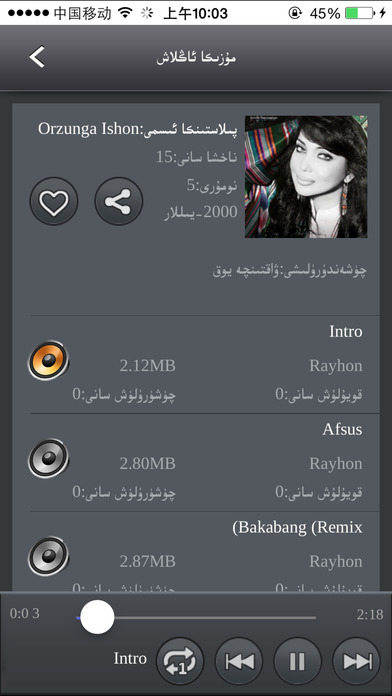 Tapqu手機(jī)版 v2.0 安卓版 1