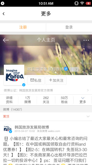 稀客地圖(旅游地圖查詢工具) v5.0.0 安卓版 2