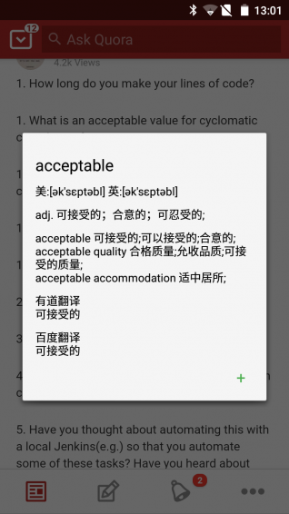 單詞忍者app v2.5.0 安卓版 2