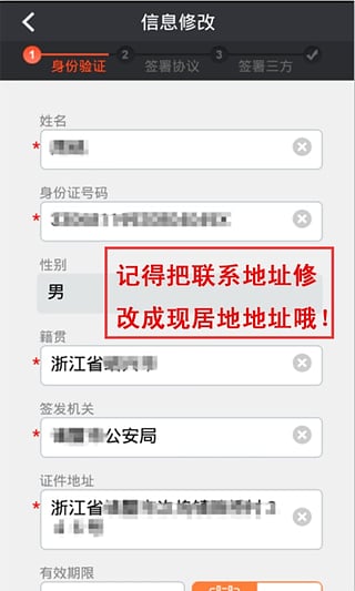 國信證券金太陽掌廳app v2.0.8 安卓版 1