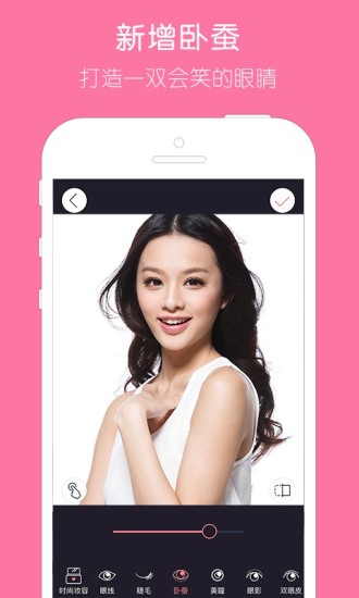 天天p圖2017古裝版本 v5.4.5.1828 安卓最新版 1