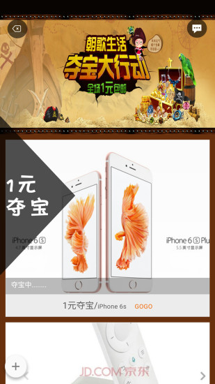 朝歌生活 v1.1.8  安卓版 2