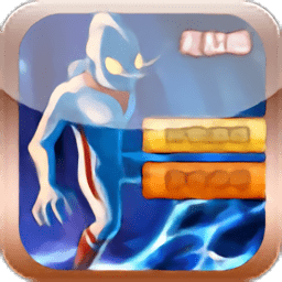 奧特曼打怪獸無限鉆石無敵版