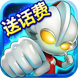 熱血奧特超人內(nèi)購(gòu)修改版