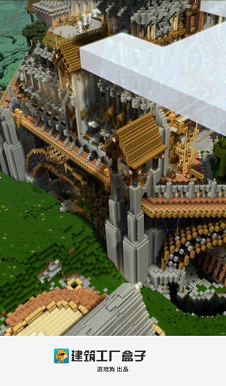 建筑工廠盒子 v1.6.0 安卓版 1