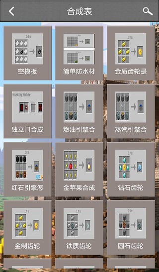 建筑工廠盒子 v1.6.0 安卓版 2
