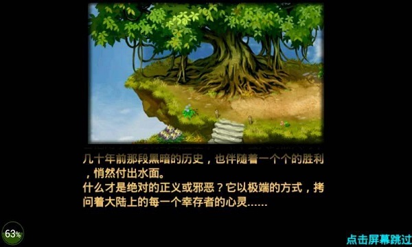 黑暗武裝內購修改版 v1.1.0 安卓版 4