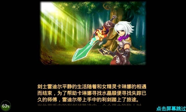 黑暗武裝內購修改版 v1.1.0 安卓版 0