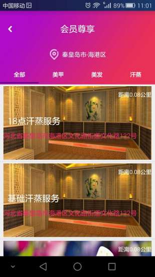 VC健身 v1.0 安卓版 0