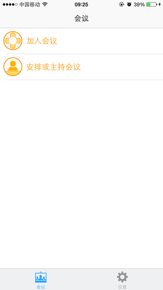 ConfCloud v3.5.36343.1228 安卓版 0