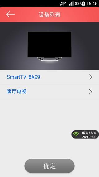 啟客tv手機(jī)客戶端(CHiQ電視) v3.2.01 最新版 2