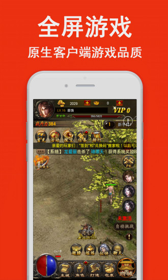 9G游戲平臺 v2.0.1 安卓版 0