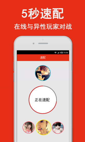 9G游戲平臺 v2.0.1 安卓版 2