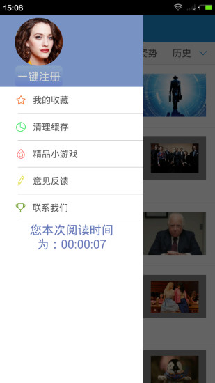 美劇大粉絲(美劇資訊閱讀) v1.1.0 安卓版 3