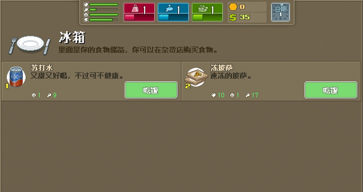 拳擊俱樂(lè)部漢化版 v1.37 安卓版 2